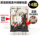 정품 Omron OMRON 릴레이 MY4N-D2-CR-GS-JACDC12V24V110V220V