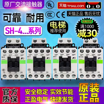 Fuji elevator contactor SH-4-SH-4G AC110V 220V DC24V DC48V DC110V