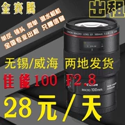 Ống kính macro [Cho thuê ống kính máy ảnh DSLR] Canon 100mm F2.8L LÀ Baiwei 100L mới