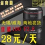 Ống kính macro [Cho thuê ống kính máy ảnh DSLR] Canon 100mm F2.8L LÀ Baiwei 100L mới len máy ảnh canon