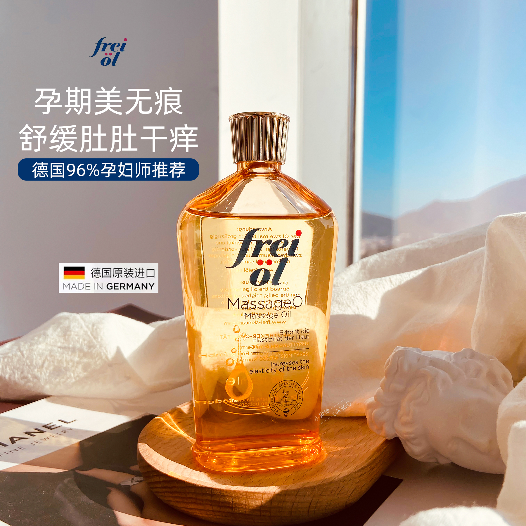 Bye-bye Pregnancy Line Obesity Deutsche Freiol Fool for pregnancy Oil Prevention Down Body Wrinkled Massage Oil