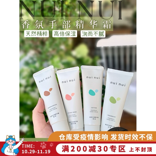 Питательный освежающий парфюмированный крем для рук для рук с розой в составе, 50 мл