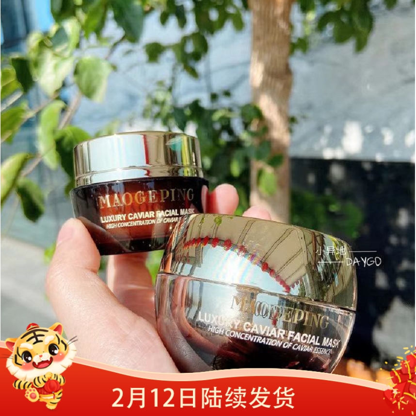 Create collagen muscle hair goping luxury caviar spread mask ginseng intensive repair and brightening