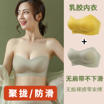 Latex strapless chest underwear underwear women seamless gathering non-slip small chest invisible breast wrap wedding dress bra