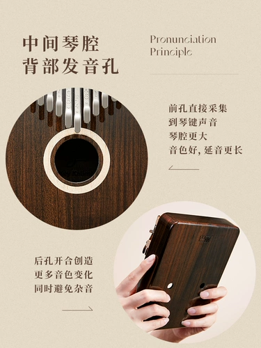 智乐卡林巴 Большой палец для мальчиков и девочек, легко выучить умные инструменты подлинный пианино детские подарок