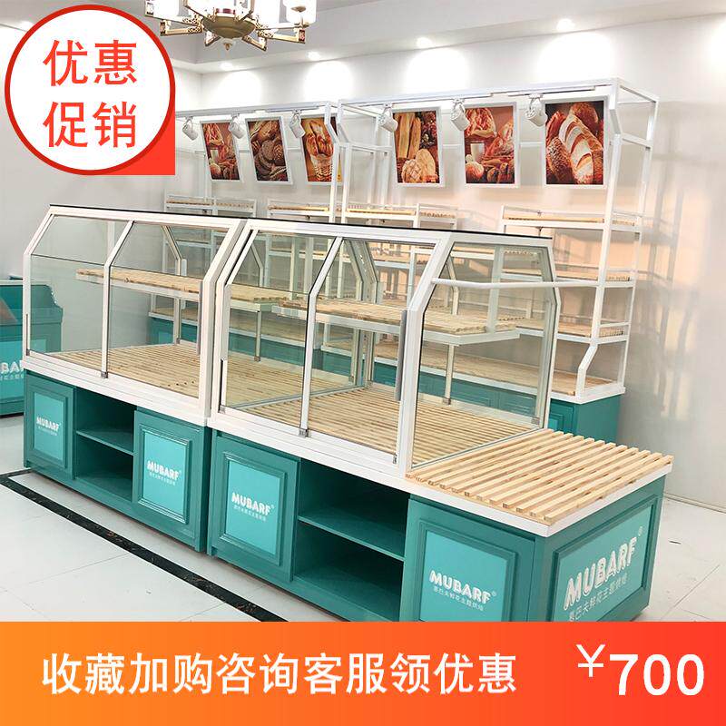 Bread Cabinet Bread Display Cabinet Solid Wood Cake Cabinet In the Island Cabinet Cake Display Cabinet Bakery Side Island Cabinet Cash Register Cabinet