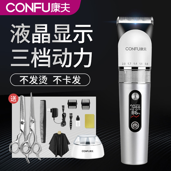 Yasuo Hair Salon Professional Electric Push Clippers Hairdresser Hairdresser Hairdresser Shop Electric Pushcut Home Electric Self-Cut Theorist