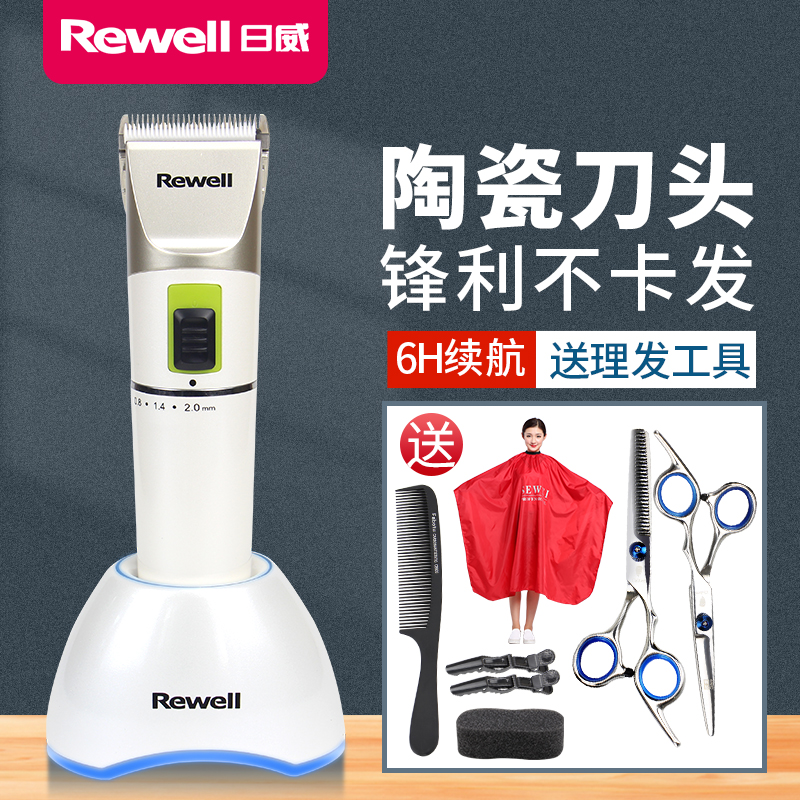 Zhiwei f21 Hairdresser Professional Hair Salon Charging Push Cut Into Man Shave Hair Knife Home Electric Haircut Electric Hair Cut