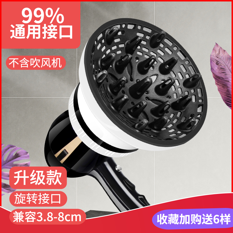 Hair dryer hood curling universal universal hair roller blowing hair drying curling artifact dryer drying hood