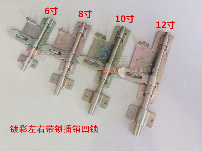 Color-plated concave lock door bolt door buckle door lock bolt door bolt door nose iron lock row iron bolt lock light and dark iron bolt