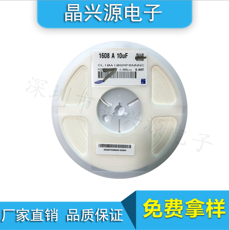 0402 0603 0805 patch capacitor 1PF 10PF 10NF 10NF 10NF 10NF original spot