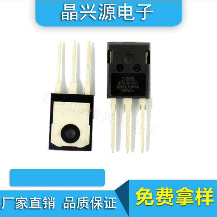 IXGH60N60C3D1 TO-247 original imported IGBT tube spot
