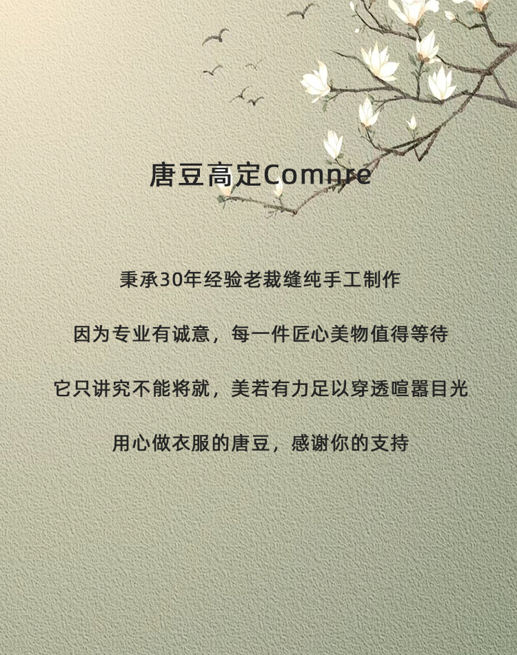 自定义 20240921