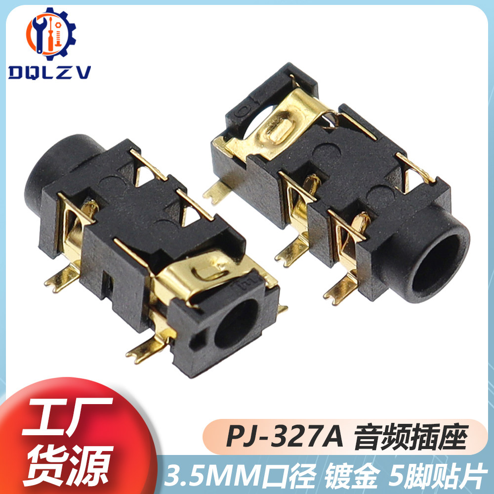 PJ-327A 镀金贴片5脚 3.5mm音频耳机插座 连接器 耳机插孔 电源头