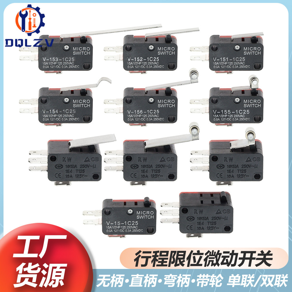 行程限位开关微动轻触式点触碰触接触点动小开关微波炉自复位回弹