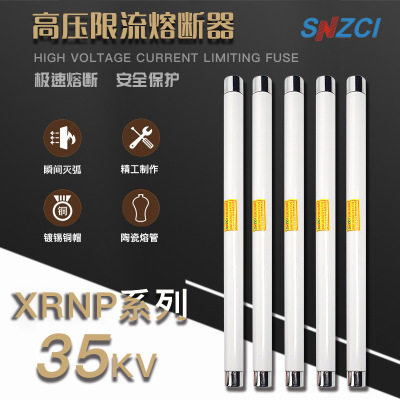 Pine card high voltage current limiting fuse XRNP1-35KV40 5KV 0 2 0 5 1 2 3 15A fuse tube