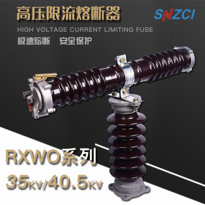 High voltage fuse RXWO-35 RW9 RW9 RWJ-35 RWJ-35 100A 200A detachable fuse-Taobao