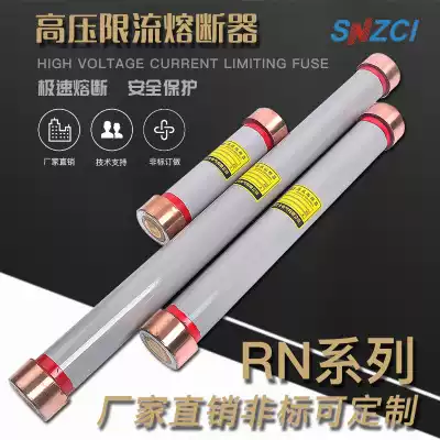 Loose zhi ka RXWO-35KV 0 5A 1A 2ARW10-35KV 0 5A 1A 2A indoor high-voltage rong duan guan