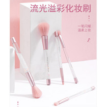 miniso name innovative makeup brushed eye shadow brush single high face value pink bottom brushed blush brushed blush