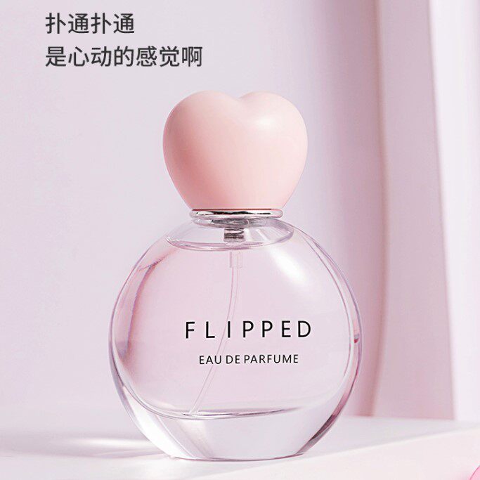MINISO perfume flipped heartbeat moment miniso perfume student flagship store official store girl fresh - Taobao