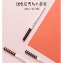 miniso name startups women do not decolour beginners persistent double head with brushed grey dark brown nature