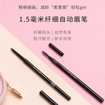 miniso name Genesis Eyebrow Pen Extremely Fine 1 5mm Ultrafine Head Eyebrow Pen Waterproof Persistent Without Decoloring Grey Brown