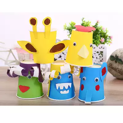 Color paper cup handmade paper cup kindergarten early education course creative parent-child diy material decoration material 10