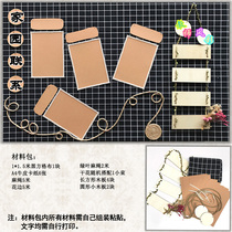 Kindergarten theme wall blackboard newspaper epidemic prevention fight epidemic health creative classroom decoration environment home contact column