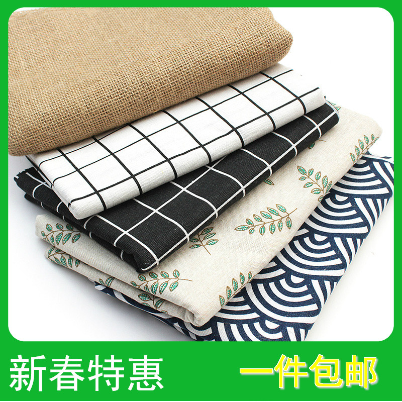 Kindergarten home contact publicity column theme wall background cloth small fresh plaid cloth ring material decorative linen
