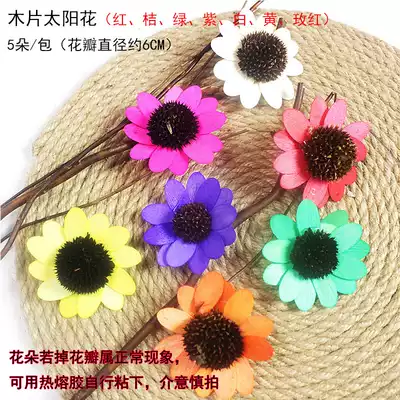 Kindergarten decoration Forest style accessories Simulation silk cloth flowers DIY fake flowers Wood chips Dried flowers Dried petals Dried branches