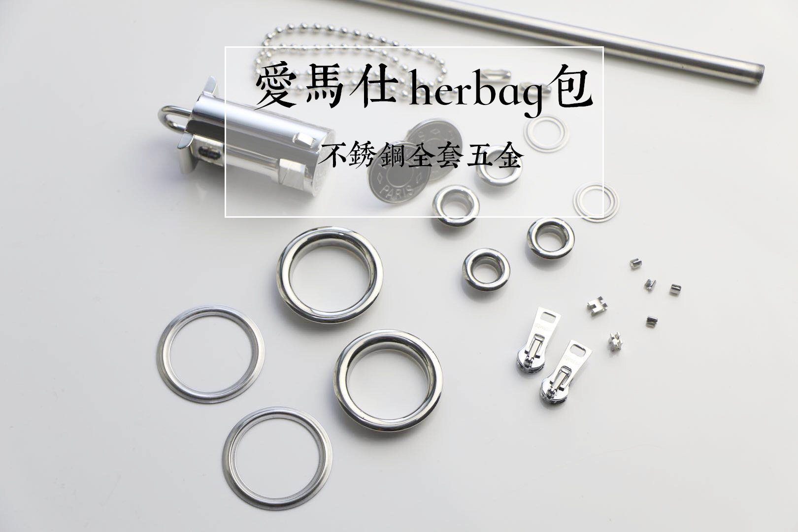 H Family Herbag Stainless Steel Hardware Accessories Herbag Accessories Bag Repair Hardware