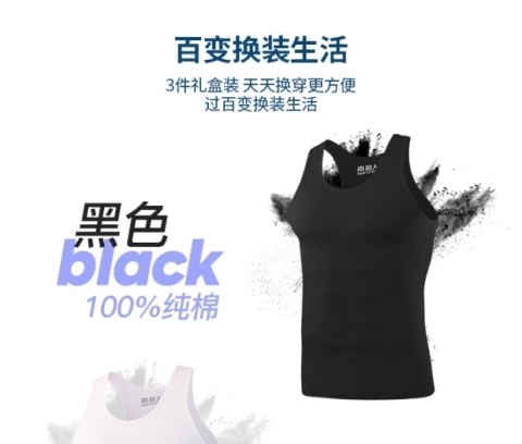 3 áo khoác nam Nam Cực, thủy triều mùa hè, bông, tự tu luyện, vượt rào, thể thao, thể dục, trắng, áo lót, nam áo ngực nữ