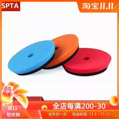 SPTA car beauty 5 inch polished sponge disc DA machine polishing disc wax sponge disc reduction disc scratch repair