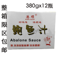 Hong Kong shun abalone juice 380gx12 bottle abalone sea cucumber seasoning rice mixed noodles seasoning sauce sauce