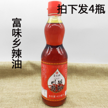 Fuwei Township Sichuan spicy oil 410mlx4 bottle chili oil red oil spicy oil seasoning cold hot pot with spicy oil