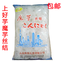 Good Taro Senming konjac knot water content 1800g instant food hot pot vermicelli vegetarian spicy hot pot