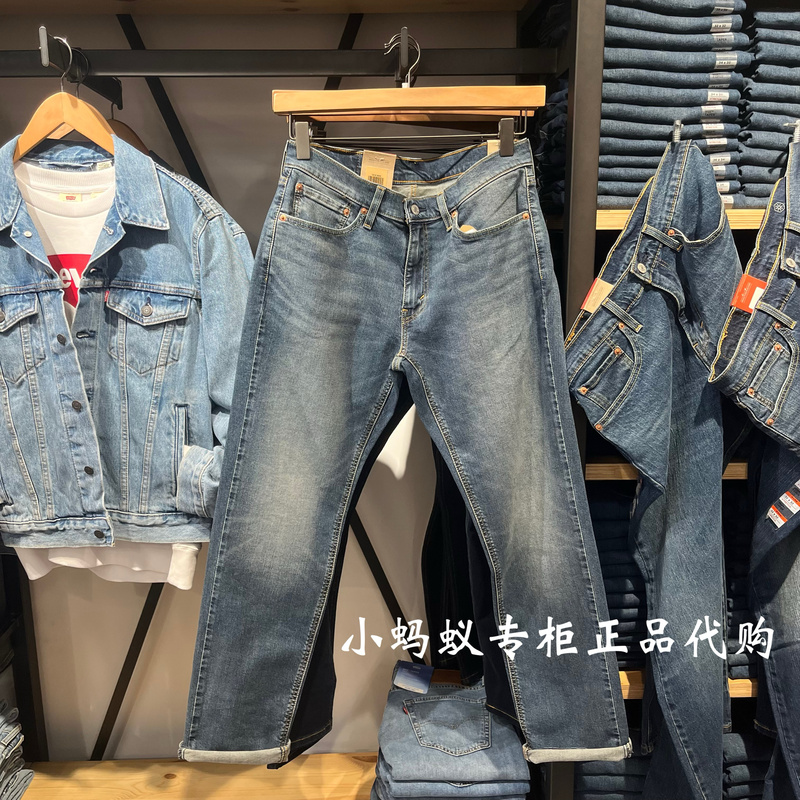 Levis Spring New Men's 541 Loose Tapered Mid-Waist Jeans 18181-0928 Levis Spring New Men's 541 Loose Tapered Mid-Waist Jeans 18181-0928