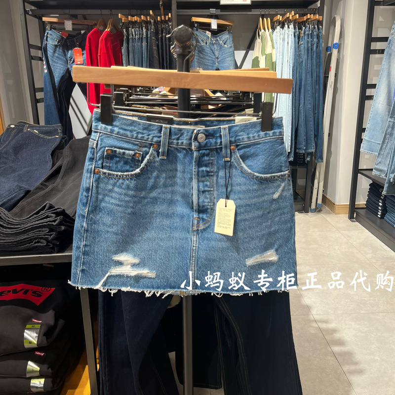 Levis New Summer Style Women's Washed Ripped Button Denim Skirt A4694-0002 0005 Levis New Summer Style Women's Washed Ripped Button Denim Skirt A4694-0002 0005