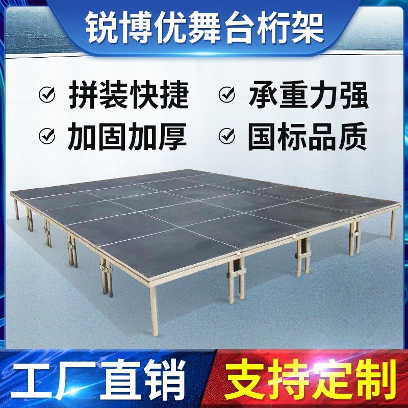 Aluminum Alloy Quick Fit Stage Shelving Wedding Ttai Event Assembled Stage Truss Steel Rea Lifting Stage Shelf