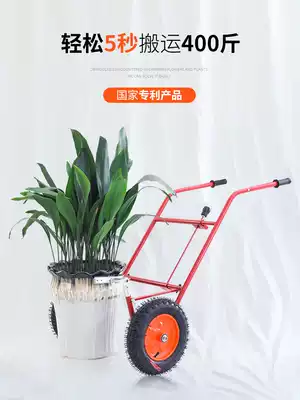 Mobile large flower pot handling artifact Cart tool Purple sand flower pot tray bottom seat universal wheel chassis round pulley
