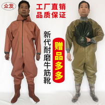 Full body thickened one-piece water pants Water pants Leather fork digging lotus root clothing Reservoir catch fish rain pants men waterproof clothes water shoes