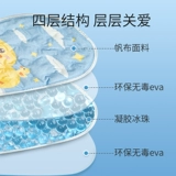 Охлаждающая коляска, универсальный летний коврик, стульчик для кормления для выхода на улицу, охлаждающее кресло