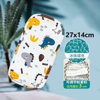 Мультипликационная панель дракона 【хлопок+капля льда】