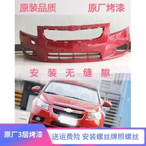 Suitable for Cruze front and rear bumper front bumper leather 09-14 Cruze rear bumper rear bumper paint