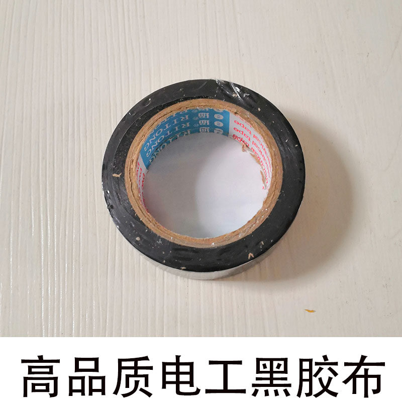 Black rubberized electrician wrapping wire insulation black rubberized electric car locomotive maintenance wiring with black rubberized rubberized rubberized fabric