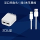 Fast-sạc sạc cắm 2a đa cổng của Apple Andrews Samsung Huawei sạc dòng dữ liệu chung bis usb - Phụ kiện điện thoại di động ốp lưng oppo f5