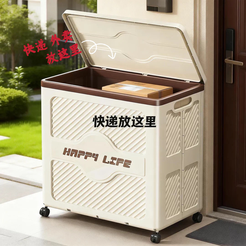 A Delivery Pickup and Storage Box for Home Entrances, Suitable for Outdoor Use, Office Entrances, and Personal Parcel Delivery Cabinets