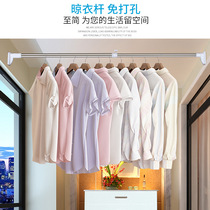 Telescopic non-perforated clothes bar balcony stainless steel shrink toilet curtain single pole shower curtain drying rack hanging clothes pole