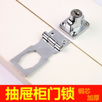 Drawer lock cabinet lock cabinet lock door lock free open household old lock small doctor buckle door lock office