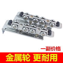 Metal wheel pulley sliding door sliding door bearing crane small pulley wheel silent 8 wheel crane rail pulley wooden door accessories